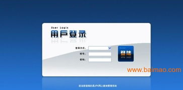 循環(huán)制度系統(tǒng)直銷軟件 核心特色、優(yōu)質(zhì)生產(chǎn)廠家與價(jià)格策略全解析