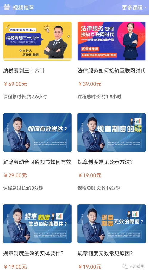 企業管理者與HR不可不知的法律風險 疏忽這些細節，公司可能面臨巨額賠償